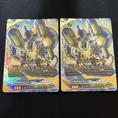 2026年最新】竜装機 レディアント・スクードの人気アイテム - メルカリ