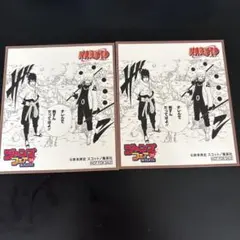 NARUTO ミニ色紙 非売品