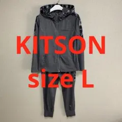 KITSON ジャージセットアップ