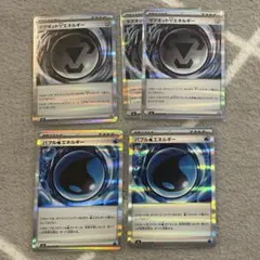 マグネットエネルギー　3枚　バブルエネルギー　2枚　セット販売