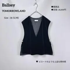 超美品 Ballsey ネイビー Vネック ニットベスト トゥモローランド ジレ 2026年最新】Ballsey レディース ベスト・ジレ・ビスチェの人気