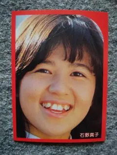石野真子さん ミニポスター カセットレーベル等 詰め合わせ A046