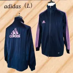 アディダス✨トラックジャケット ジャージ 上着 ジップアップ【L】