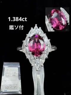 ピンクトルマリン&ロードライトガーネット 2A クロス型 SV925 - メルカリ