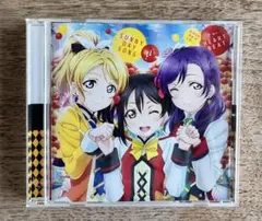 ラブライブ! SUNNY DAY SONG CD