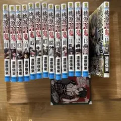 ✿桃源暗鬼❀1-15巻セット ※全品シュリンク付き - メルカリ
