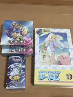 まとめ売り ポケモンカード BOX コレクションファイル 計6点セット