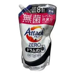 attack ZERO ドラム式2.7ヶ月分のサムネイル