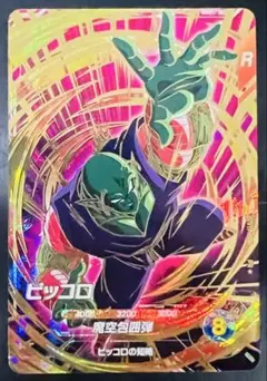 2026年最新】ドラゴンボールダイバーズ パラレルの人気アイテム - メルカリ