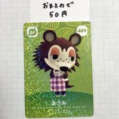 るあ様 リクエスト 5点 まとめ商品