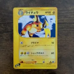 2026年最新】ピカチュウeカードの人気アイテム - メルカリ
