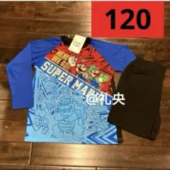 新品 マリオ ヨッシー 長袖パジャマ上下セット120 ロンT長袖Tシャツ USJ