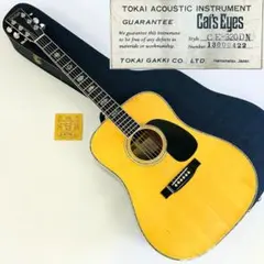 2026年最新】cat s eyes CEの人気アイテム - メルカリ