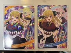 ひみつのアイプリ　推しの子 コラボカード