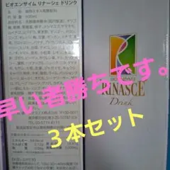 2026年最新】ビオライズ ビオエンザイムexの人気アイテム - メルカリ