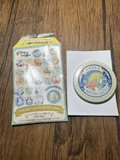 ジブリがいっぱい 缶バッジ ハウルの動く城