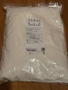 富澤商店 春よ恋　強力粉　2.5kg 新品未開封のサムネイル