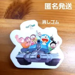 【新品未使用】ドラえもん　消しゴム　映画　宇宙小戦争2021 ハピ　文具　文房具