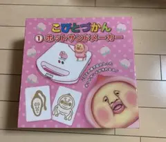 2026年最新】ホットサンドメーカー アンパンマンの人気アイテム - メルカリ