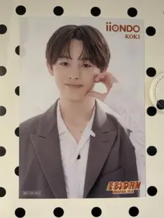 iiONDO 三村航輝EBIDAN museum 2026 フォト