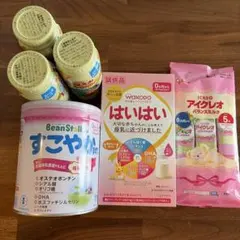 2026年最新】はいはい ミルクの人気アイテム - メルカリ