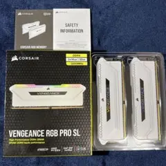 【動作済】Corsair Vengeance 32GB DDR4 3200MHz