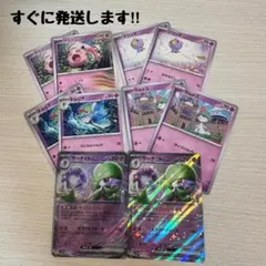 ここあ様 リクエスト 2点 まとめ商品