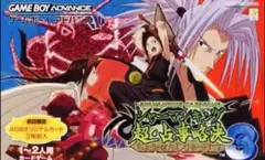 シャーマンキング　超・占事略決　GB ハオ　カード スペシャル GB ver】超・占事略決 ハオ シャーマンキング カードゲーム スペシャル