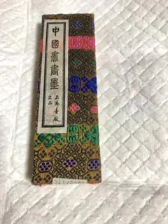 2026年最新】南極星輝の人気アイテム - メルカリ