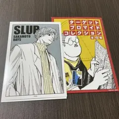 サカモトデイズ ターゲットブロマイドコレクション スラー 有月