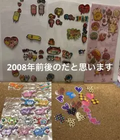 当時物　平成レトロ　レアシール♬.*゜