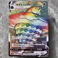 2026年最新】ポケモンカードゲーム ソード＆シールド 拡張パック 白銀