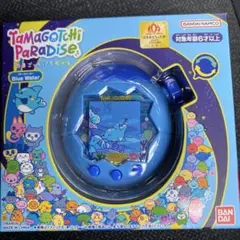 【新品・未開封】たまごっちパラダイス ブルーウォーター Blue Water