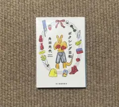 Item thumbnail for item c547ed1b-78eb-4499-a7ab-19ad2ba7333c