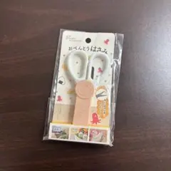 Item thumbnail for item fd64cfef-583f-4ba2-b5ed-395ae7ad3c0c