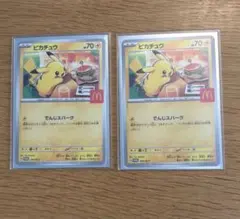 Item thumbnail for item 07a878af-9ea3-4f6e-a958-c998e1e6a242