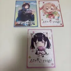超かぐや姫 diceコラボセット - メルカリ