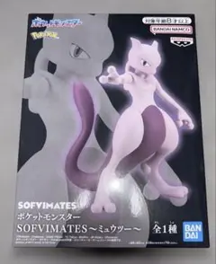 ポケットモンスター SOFVIMATES ミュウツー フィギュア　箱付き