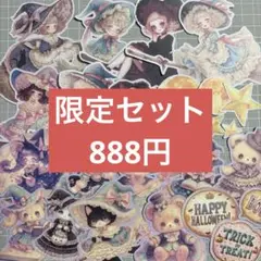 【同梱価格 777円】コラージュ素材_candyshop様