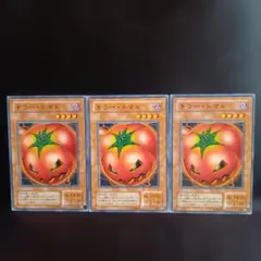 キラー・トマト（2期.ノーマル）