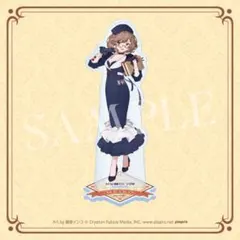 【新品未開封】MEIKO 一番くじ アクリルスタンド