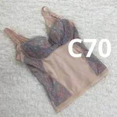 マルコ 補正下着 ロングブラジャー C70 カーヴィシャス カレスピンク