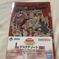 ワンピース クリアファイル&ステッカーセット