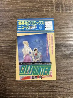 2026年最新】ドラゴンボール 初版 2巻の人気アイテム - メルカリ