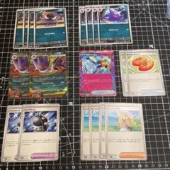 ②メガゲンガーデッキパーツ