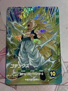 GDR SDV7-022 ゴテンクス