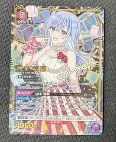 UNION ARENA ユニアリ 鈴木羽那 PcSR パラレル シャニマス - メルカリ