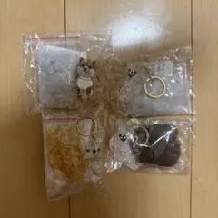 うちのイッヌ　いつも一緒だワン！キーホルダー 4点セット