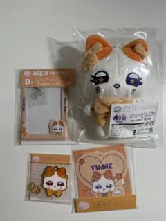 ME:I ミーアイ くじ A賞 ぬいぐるみ つづみ TU:ME 海老原鼓 - メルカリ