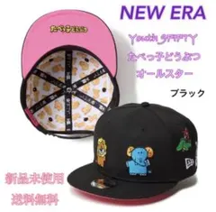 NEW ERA ニューエラ　9FIFTY たべっ子どうぶつ キャップ　新品　タグ